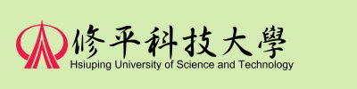 修平科技大學 - Hsiuping University of Science and Technology